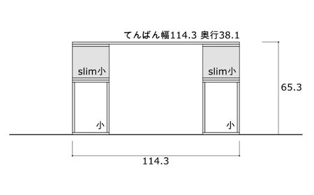 【サスティナブルな岐阜県産材の家具】 オフィスデスク S 栗 / もくわく 収納 棚 本棚 インテリア おしゃれ ナチュラル 木 温もり 連結 無垢 岐阜市 / ツバキラボ[ANID003]