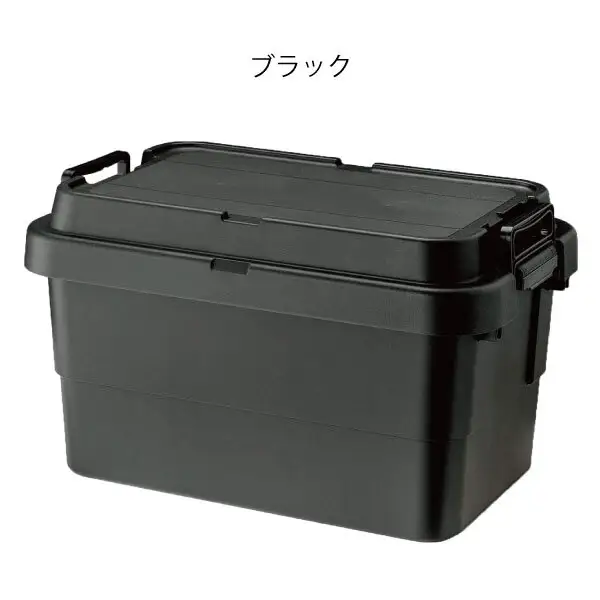 収納 コンテナボックス TC-50S トランク 収納 グリーン