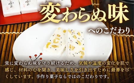 東雲 40個 銘菓 おやつ お菓子 デザート 贈答 贈り物 和菓子 スイーツ 米粉 黒ごま くるみ 伝統 手作り 岩手県 岩手町 丸中