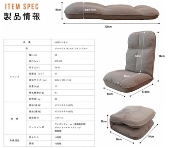 1156 ソファのようなポケットコイル座椅子 comfy -コンフィ-【色が選べる】
