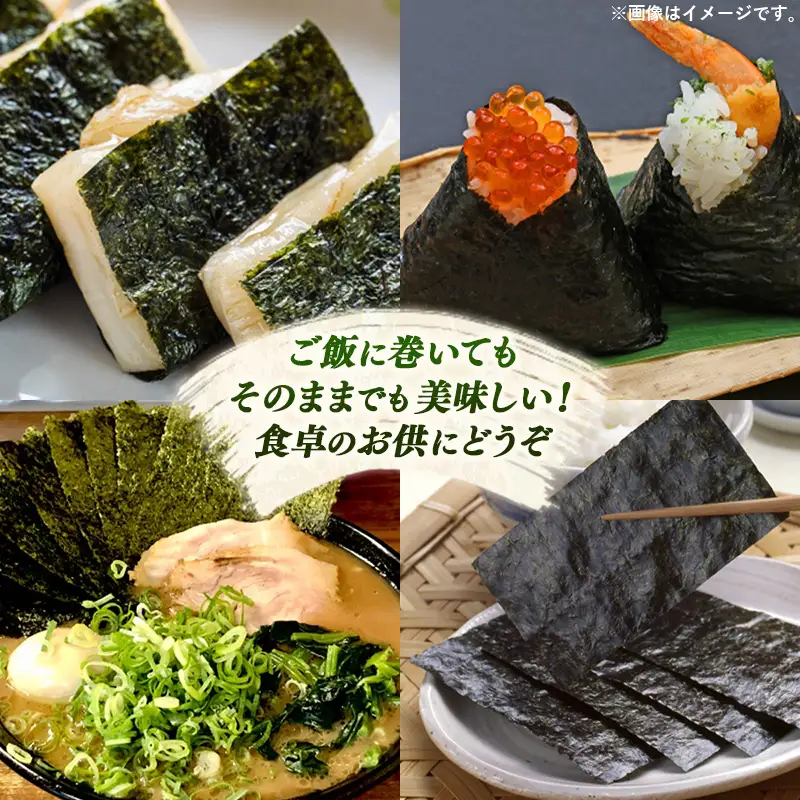 【定期便全2回】【全形30枚(10枚×3袋)】福岡有明のり【竹】わけあり 焼き海苔【海苔 のり 有明海苔 有明産海苔 ノリ 訳あり 焼き海苔 福岡 筑前町 おすすめ ふるさと納税 送料無料 FL223】【202610】