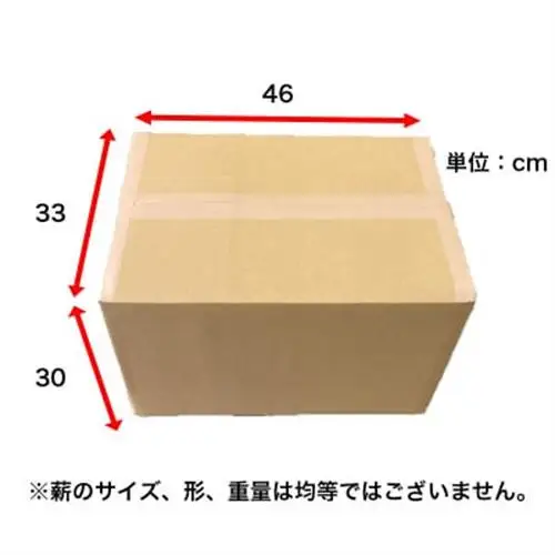 薪 広葉樹 楢 乾燥済み 約20kg 岩手県 遠野市 道の駅 遠野風の丘【配送不可地域：離島・北海道・沖縄県・東海・近畿・中国・四国・九州】【1322964】
