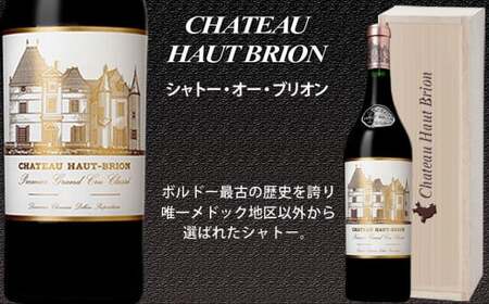 【予約受付】【2026年3月下旬以降発送】 FD109 福智山ダム熟成 Grand Vin 最高級 赤ワイン 3本 詰め合わせ Cセット セット 各750ml 熟成ワイン ワイン 酒 お酒