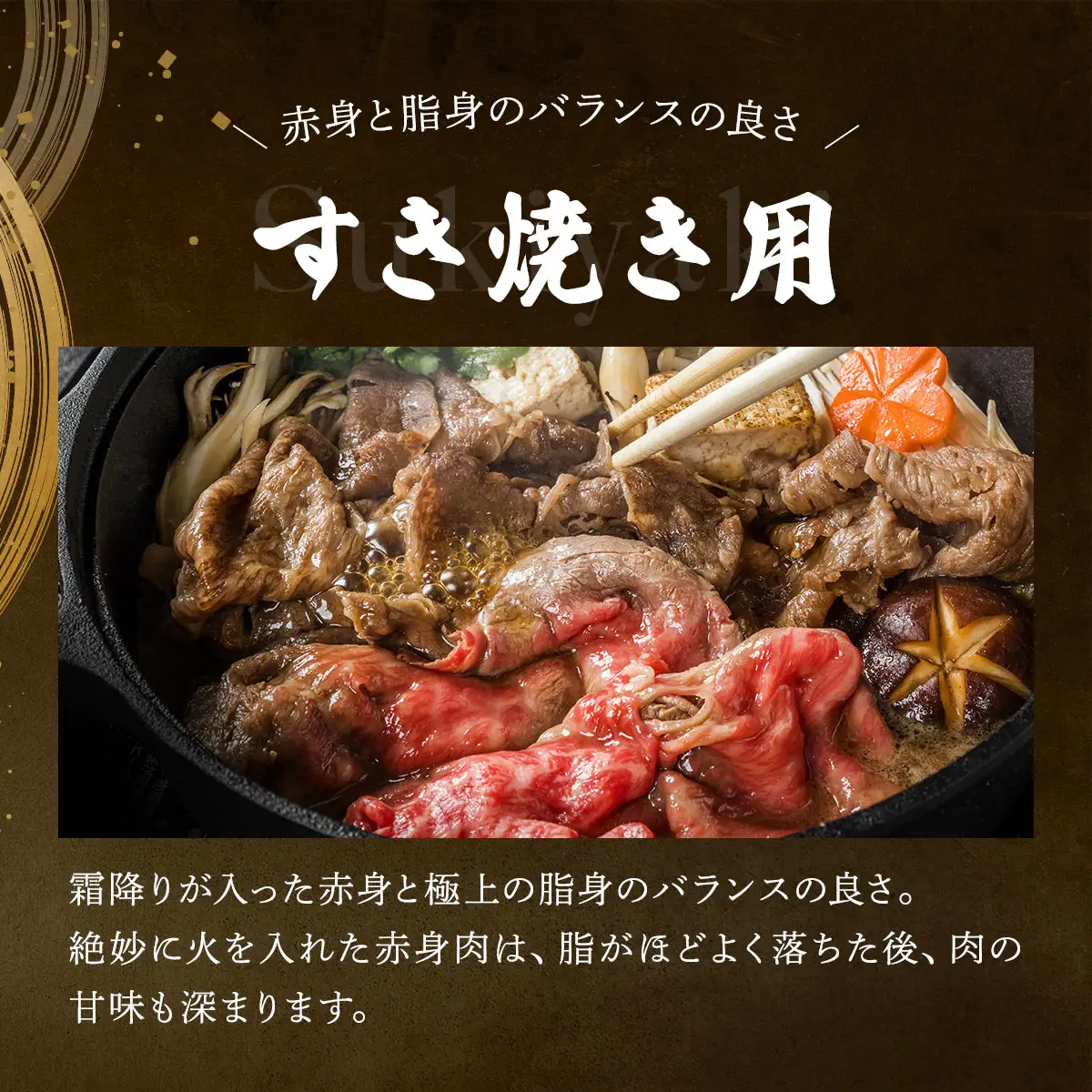 佐賀牛サーロインステーキ/すき焼き切落し（合計2kg）