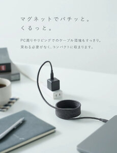 CIO スパイラルケーブル CtoC 2m (ライトブラック)｜Type-C 充電 [2547]