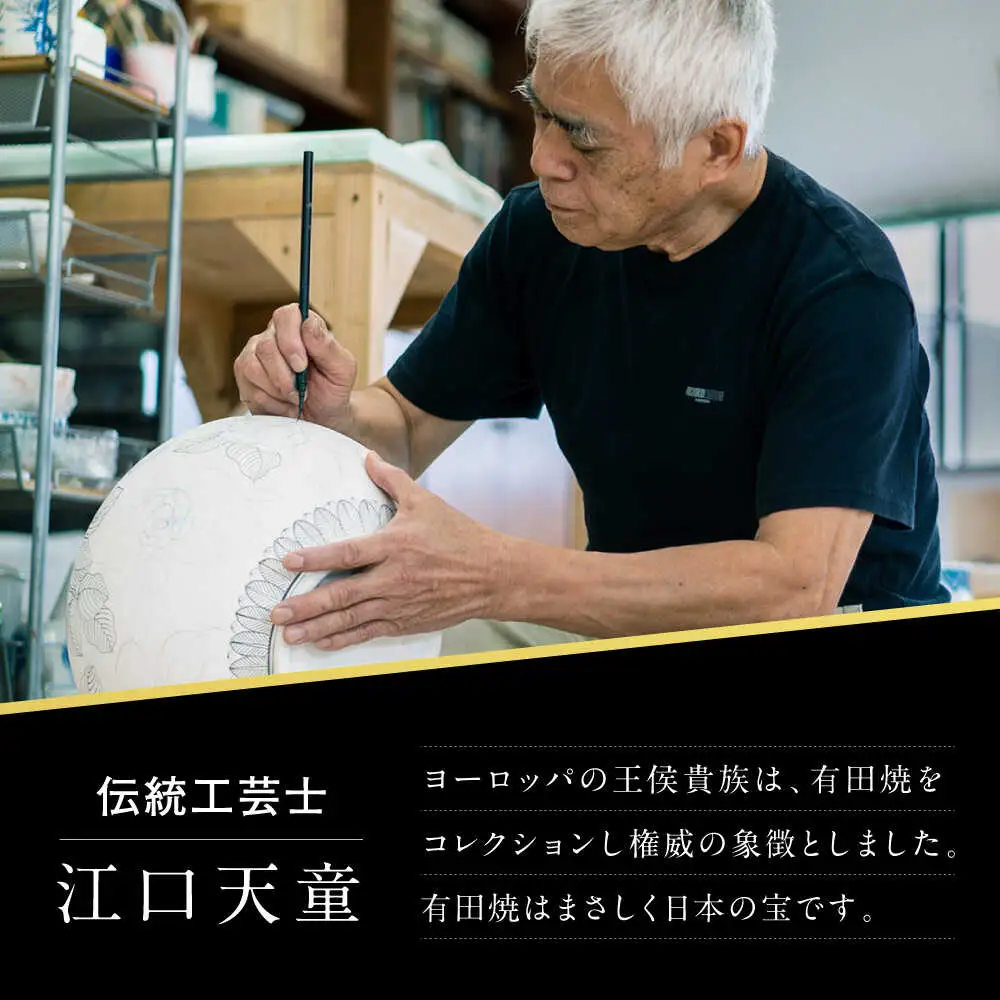 【金龍窯】金彩赤富士図 陶額[UBP006] 陶額