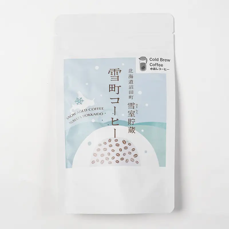 雪町コーヒー 水だしパック（4個入り）5個セット 自家焙煎 低温貯蔵 エチオピア 北海道 沼田町 n-0147
