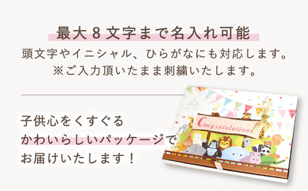 【名入れ可能！】ワッフル素材 花型 ベビースタイ【coco plus an factory】オフ白×ブロンズ[OCR075-1]