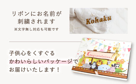 【名入れ可能！】レース素材 ビッグリボン キッズショルダーバッグ【coco plus an factory】オフ白×シルバー[OCR077-2]