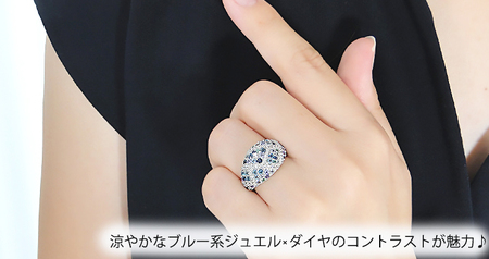 指輪 プラチナ リング PT900 ダイヤモンド 0.3ct パヴェ マルチカラー 青系 レディース ゴージャス ボリューム 幅広 贅沢 Pave ステンドグラス ジュエリー 【f295-b-pt】ALPAZ189