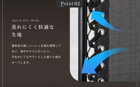 【10営業日以内発送】通気性の高いメッシュ素材【NORTH VAST SAUNA】リクライニングチェア ブラック（耐荷重150kg）折りたたみ 無段階調整 ドリンクホルダー ヘッドレスト付 インフィニティチェア 持ち運び 椅子 サウナ 外気浴 アウトドア キャンプ用品