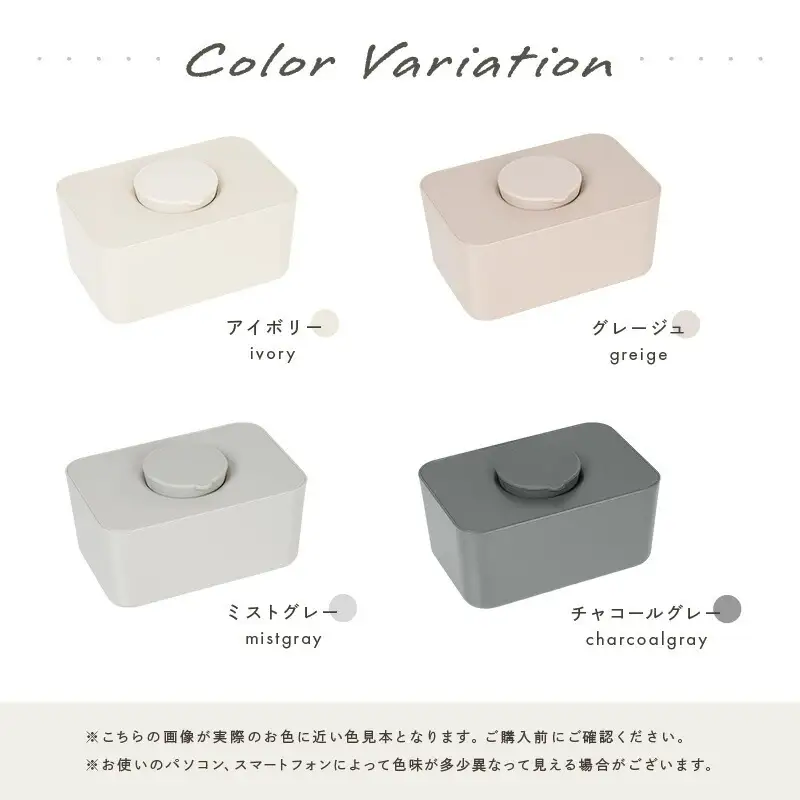 【ふるさと納税】ウエットティッシュケース（アイボリー）
