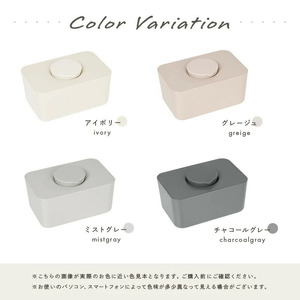 【ふるさと納税】ウエットティッシュケース（ミストグレー）