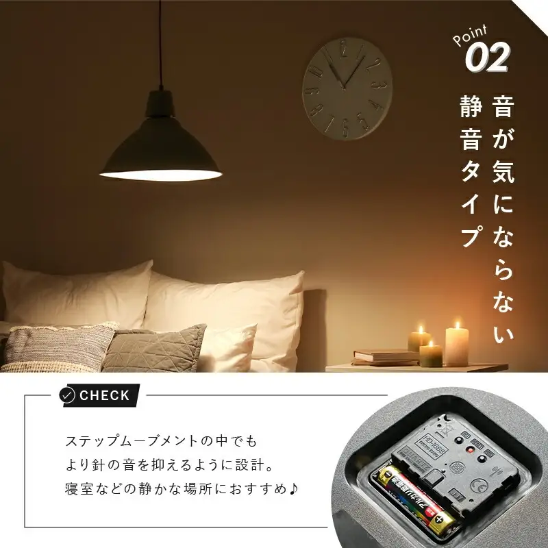 【ふるさと納税】壁掛け時計（ホワイト）