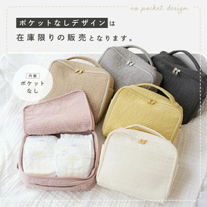【ふるさと納税】ヌビおむつポーチ　内ポケットなし（スミクロ）