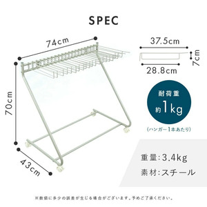 【ふるさと納税】スラックスハンガー（ブラック）