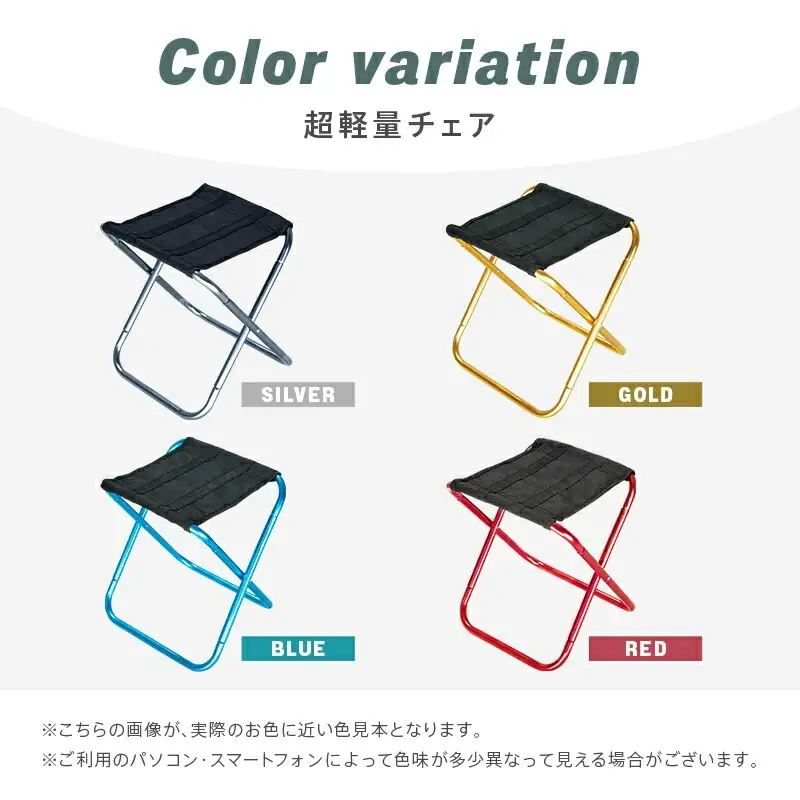 【超軽量チェア】折りたたみチェア アウトドア 収納袋付き （シルバー）