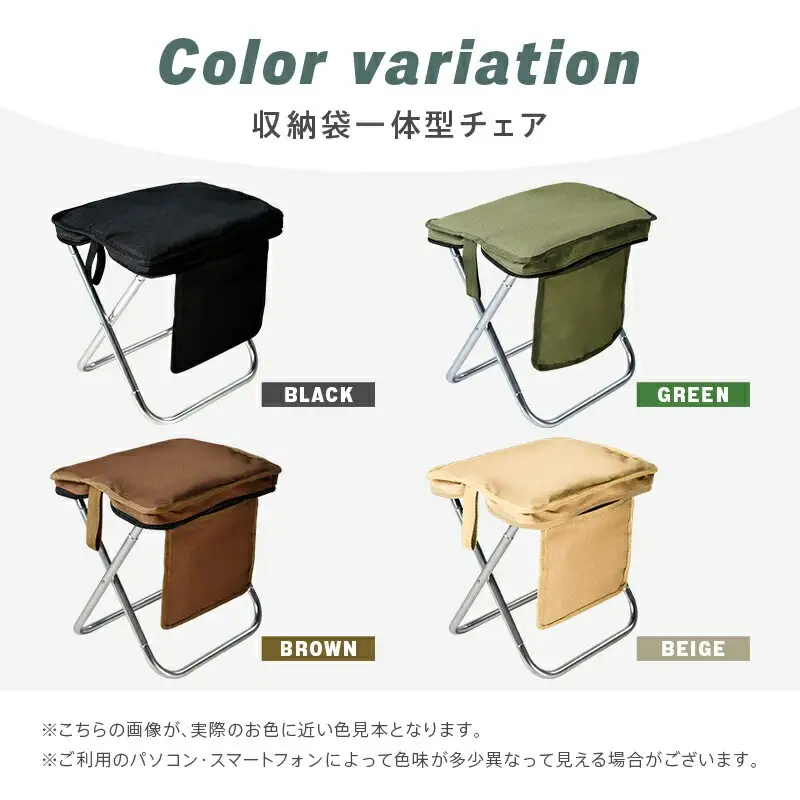【収納袋一体型】折りたたみチェア アウトドア （ブラウン）