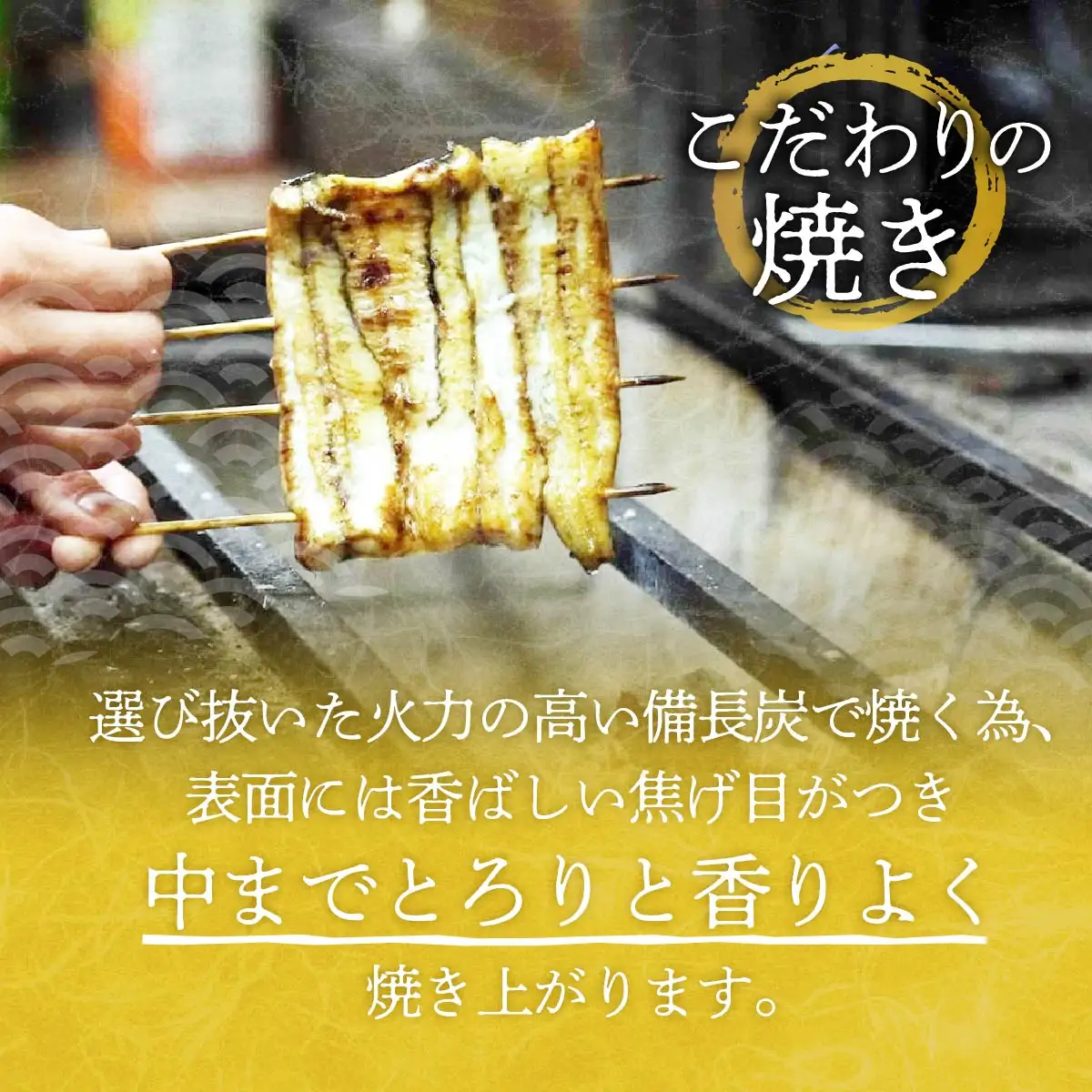 うなぎ 国産 白焼き 4人前 | うなぎ 銀座髙橋屋