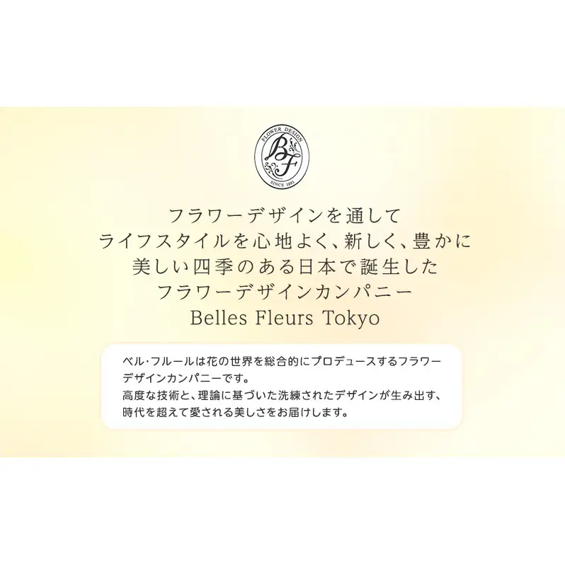 プリザーブドフラワー キャンティ ギフト インテリア プリザーブドフラワー ミックス