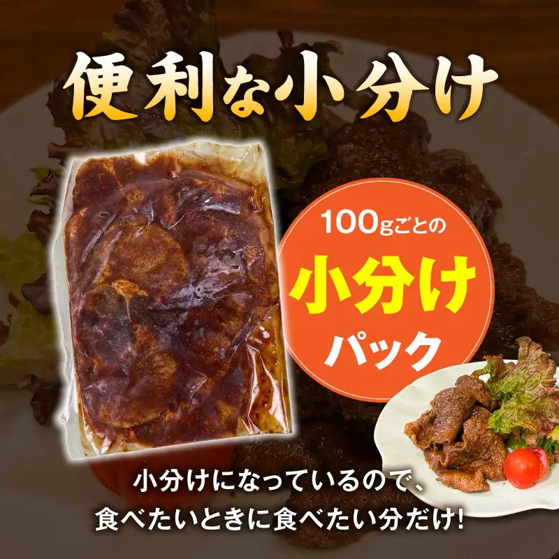 手作り100%カクキュー八丁味噌使用漬込み牛タン・クラフト木樽のセット 手作り100% カクキュー 八丁味噌使用 漬込み牛タン クラフト木樽のセット 八丁味噌 熟成 牛タン 味噌漬け ファルカタ材 クラフト木樽 セット 厳選素材 伝統製法 唯一無二 職人技 小分け おつまみ おかず お取り寄せ 愛知県 小牧市 送料無料 [148G04]