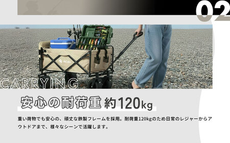 ＜ R8年熊本地震復興支援 ＞【10営業日以内発送】後方開閉式で大容量積載 【AC.04】 アウトドアワゴン オリーブグリーン 【2色展開】 （ 大容量150L 耐荷重120kg ） 大型 安定の極太タイヤ ストッパー付 ハンドル無段階調整 キャリーワゴン キャリーカート 折りたたみ コンパクト 収納 釣り 海水浴 アウトドア キャンプ用品