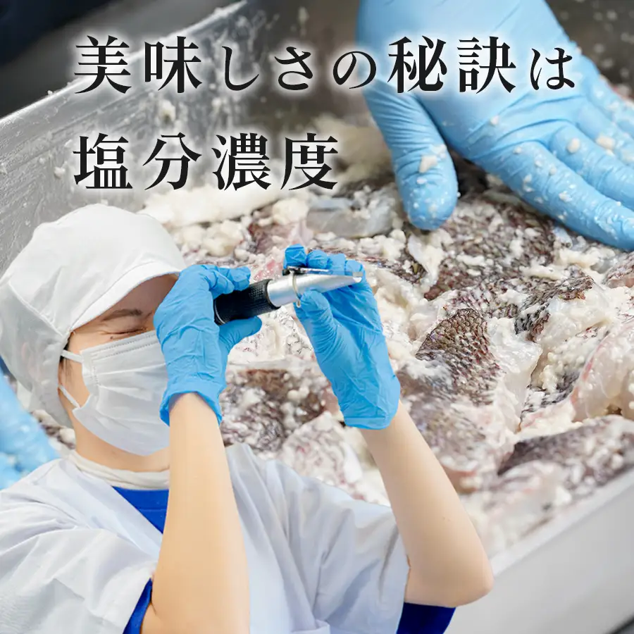 塩麹漬け 鯛 ぶり切り身 各3P セット 真鯛 鰤 タイ ブリ 塩麹 漬け 国産  海鮮 海産物