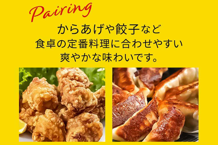ハイボール Kprice 810 (ハチイチマル) 350ml 缶