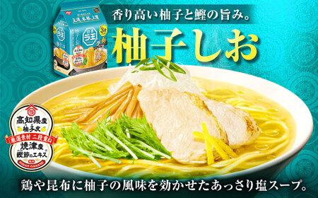 日清ラ王 4種食べ比べセット(計24食) BICC001 ラ王