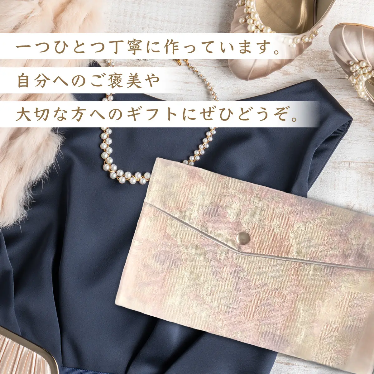 myフクサ(袱紗) スナップ付 迷彩風ジャガード ピンク系