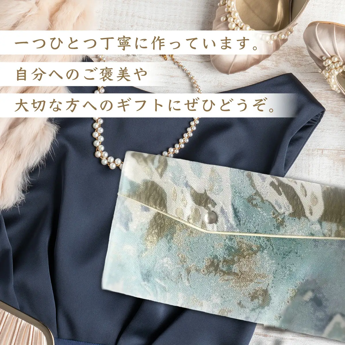 myフクサ(袱紗) スナップ付 水彩画風ジャガード 淡ブルー系