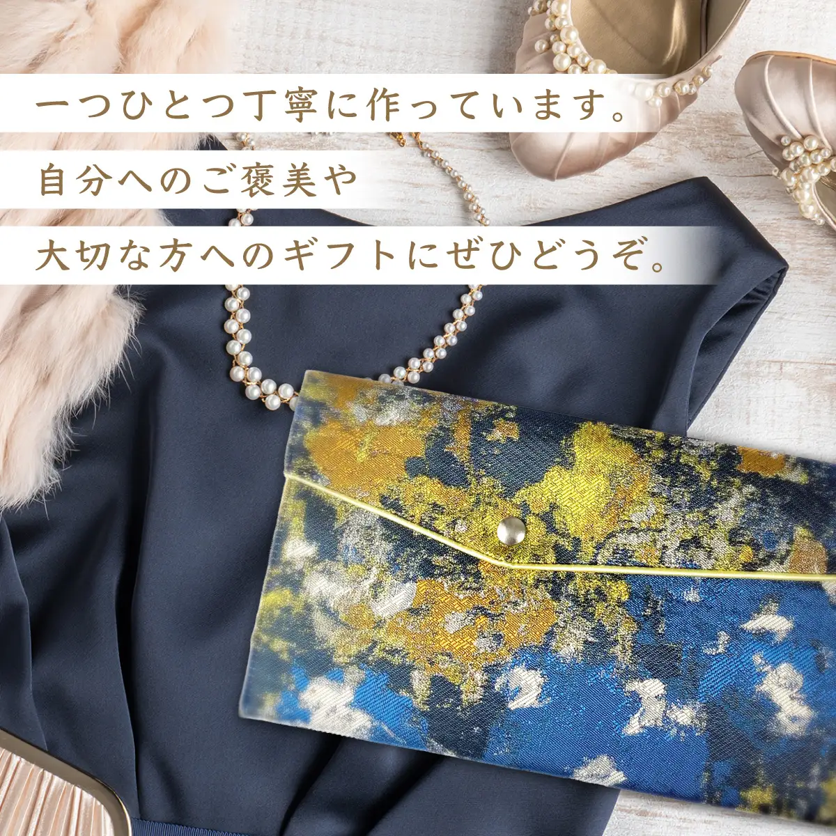 myフクサ(袱紗) スナップ付 濃ブルー系 (サテン生地イエロー)