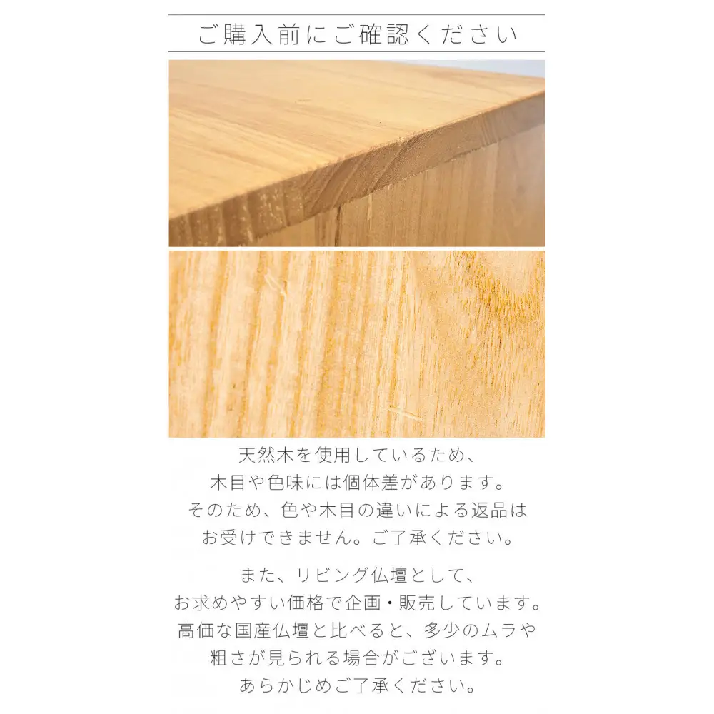 リビング仏壇 コンパクト 完成品 脚付き 幅45cm AKU105647091