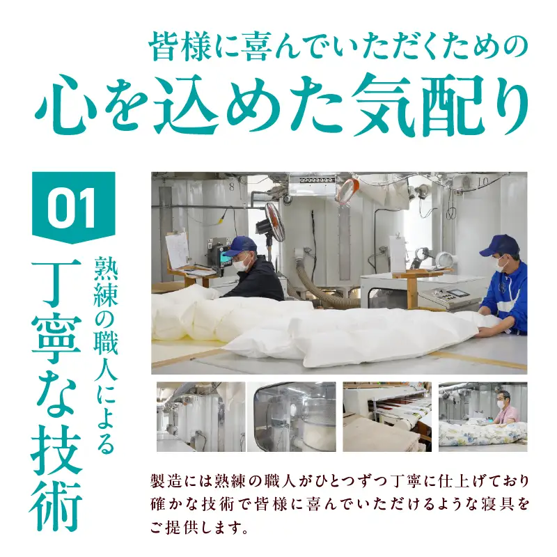 ダウンピロー（アウトラスト）　羽毛枕定番サイズ　４３ｃｍ×６３ｃｍ