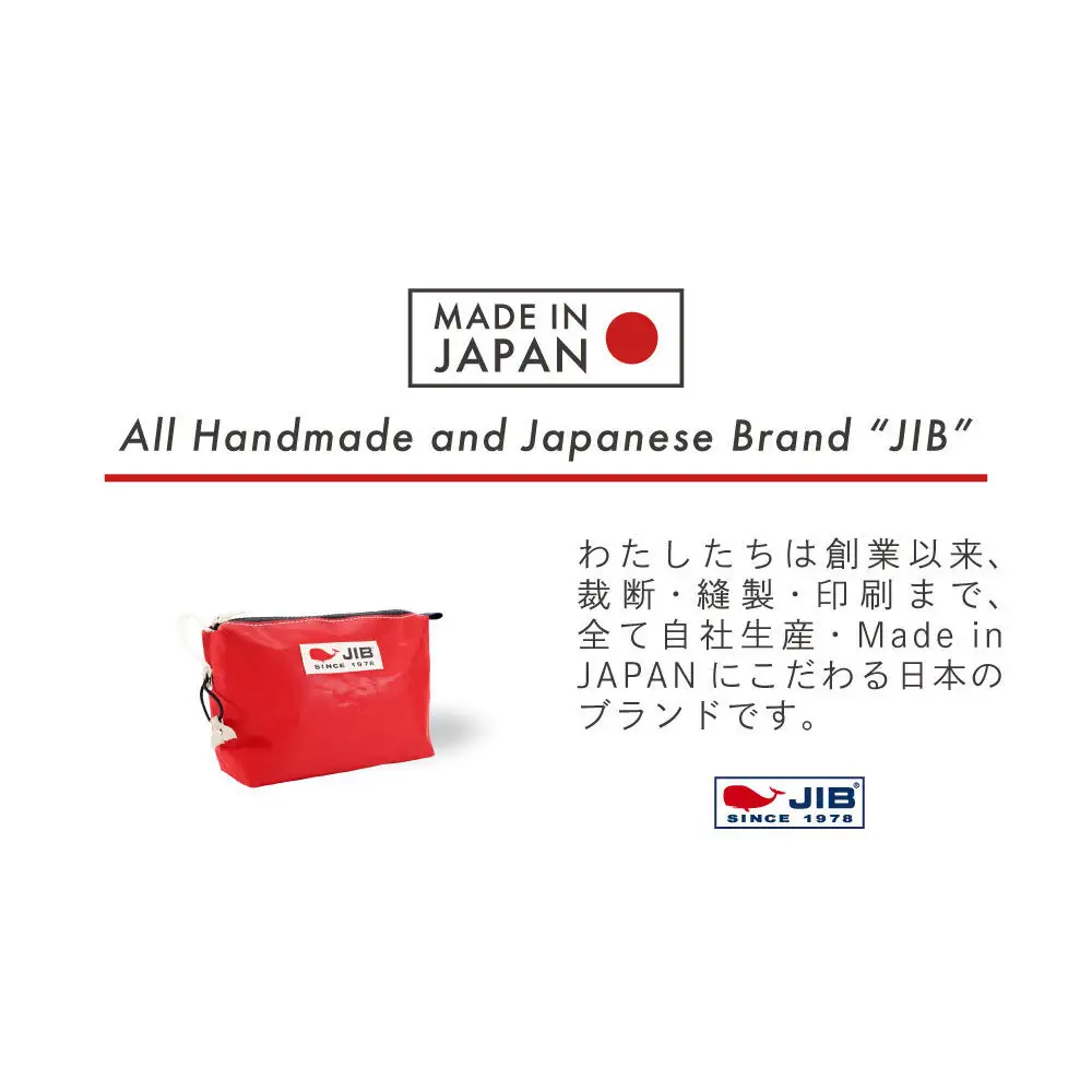 フィンガーポーチ（レッド×ネイビー） ポーチ
