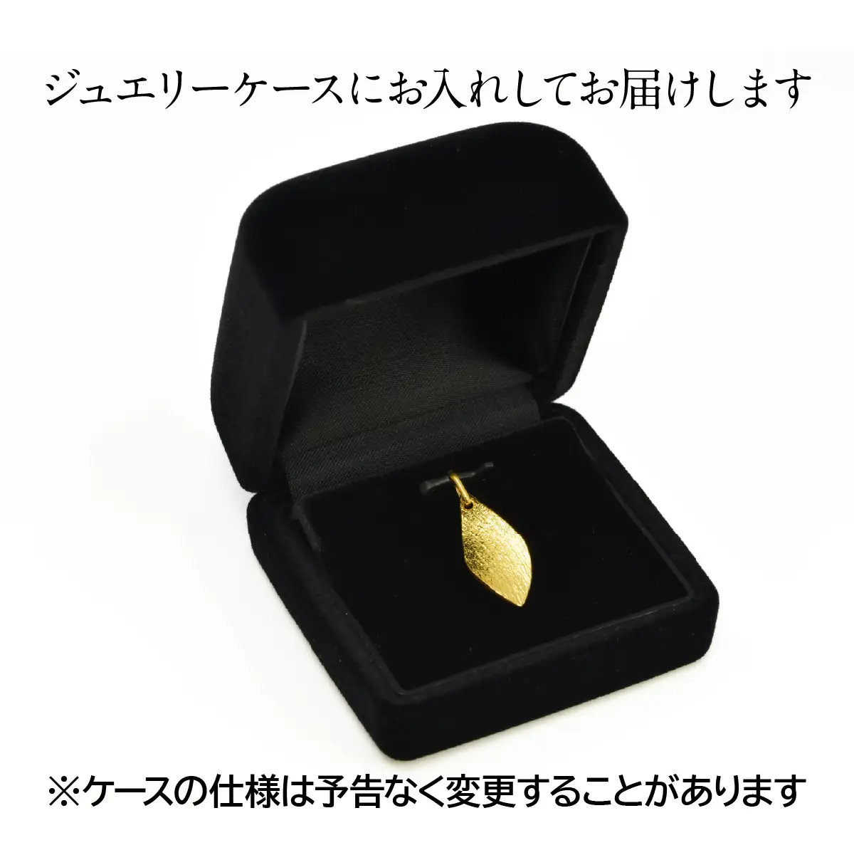 純金製(Ｋ２４) リーフペンダント ALPBK166