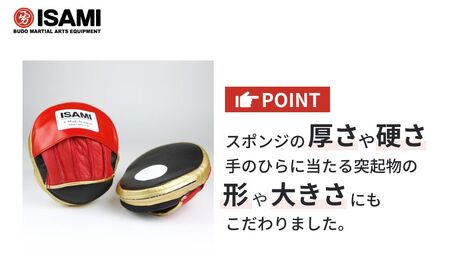 コンビネーションミット MMA ボクシング パンチングミット
