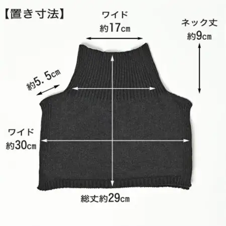 日本製 オーガニックコットン ネックウォーマー (つけ襟) 生成 (6650-7374)【1618065】