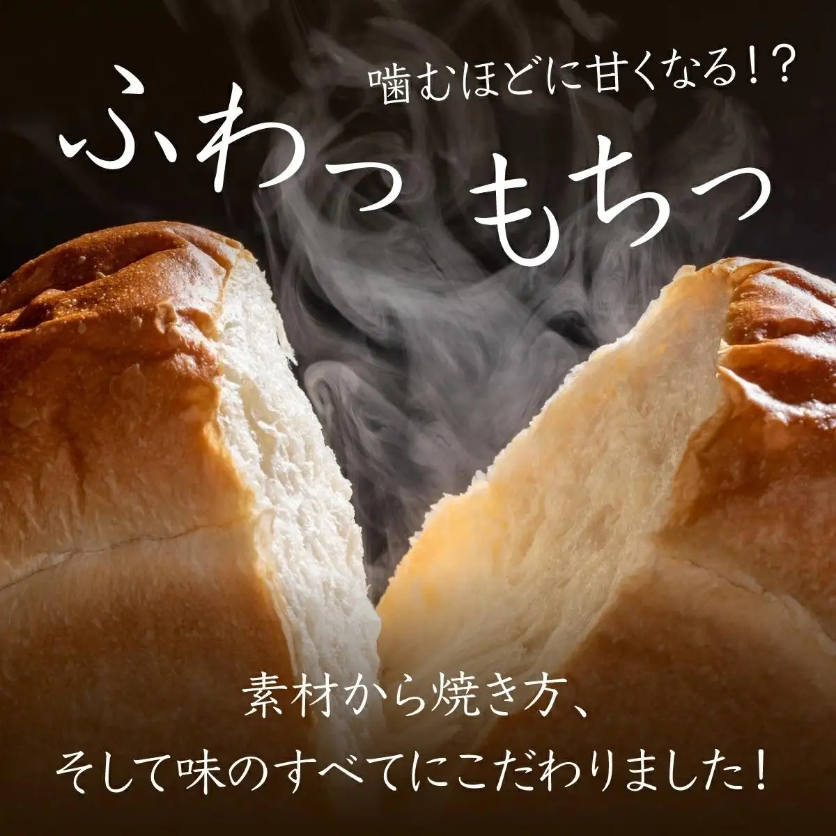 【人気パンの福袋】『キタノカオリ小麦のフルコース』食パン1本・ロールパン5個・キタノカオリ小麦のおまかせパン10個 (計16個)  1セット  ｜ ベーカリーカンスケ