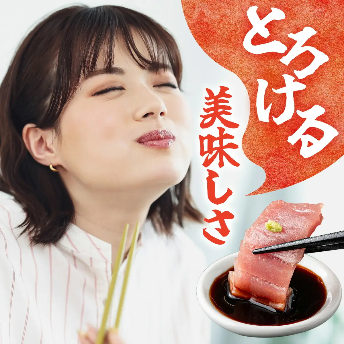 MT025-2 ビンチョウマグロ 柵 【冷凍】 500g