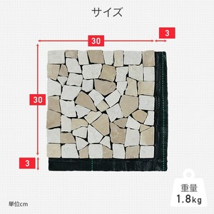 山善 YAMAZEN ガーデンマスター 天然石マット 防草シート付き 1０枚セット売り STM-30BS(BE) 【kt114-024】