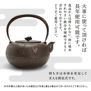 南部鉄器 鉄瓶 みかん 1.6L 【伝統工芸士 佐藤圭 作】 やかん ケトル キッチン用品 食器 日用品 雑貨[Y0062]