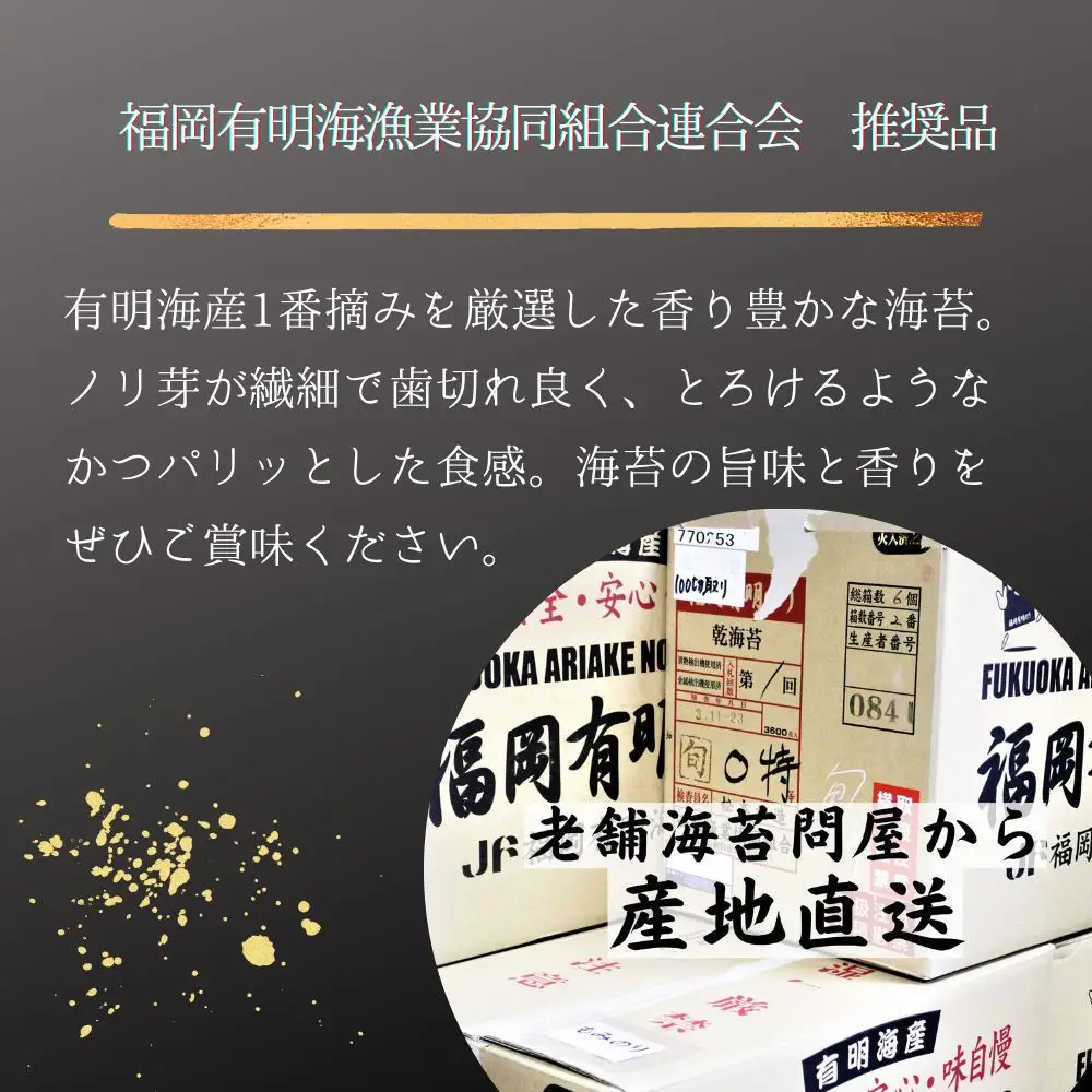 やさしいピリ辛に手がのびる明太子風味の「味付け海苔」3個セット