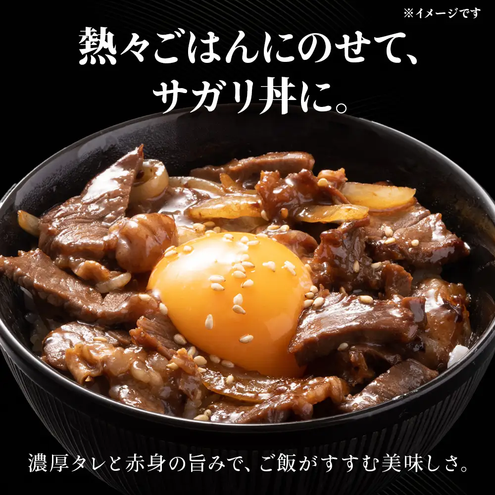 【久上 工藤商店】木古内町『熟味焼肉 久上』味付牛サガリ 300g 5個