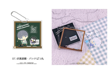 呪術廻戦 懐玉・玉折 × サンリオキャラクターズ シャカシャカアクリルキーホルダー BK 選べる7種（五条悟 シナモロール・夏油傑 ルロロマニック・家入硝子 ハンギョドン・七海建人 ポムポムプリン・ 灰原雄 コロコロクリリン・天内理子 こぎみゅん・伏黒甚爾 バッドばつ丸）_OS097-0010
