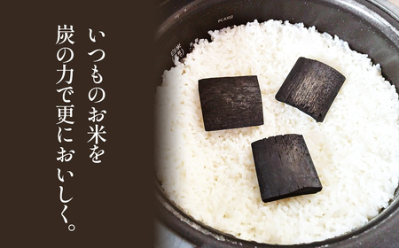 竹炭　Komeuma！ 5個 ／ 炊飯用 ご飯 ふっくら 水まろやか 炊飯器用 米研ぎ 水質調整 調湿 消臭対策 キッチン用品 ナチュラル素材 エコ生活 エコライフ 大阪府 No.185