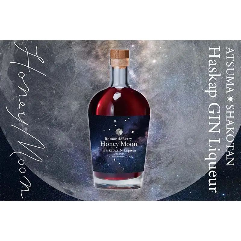 ハスカップジンリキュール 「Honey Moon」 500ml 地域おこし協力隊関連返礼品 リキュール 酒 アルコール ハスカップ 北海道 F6S-656