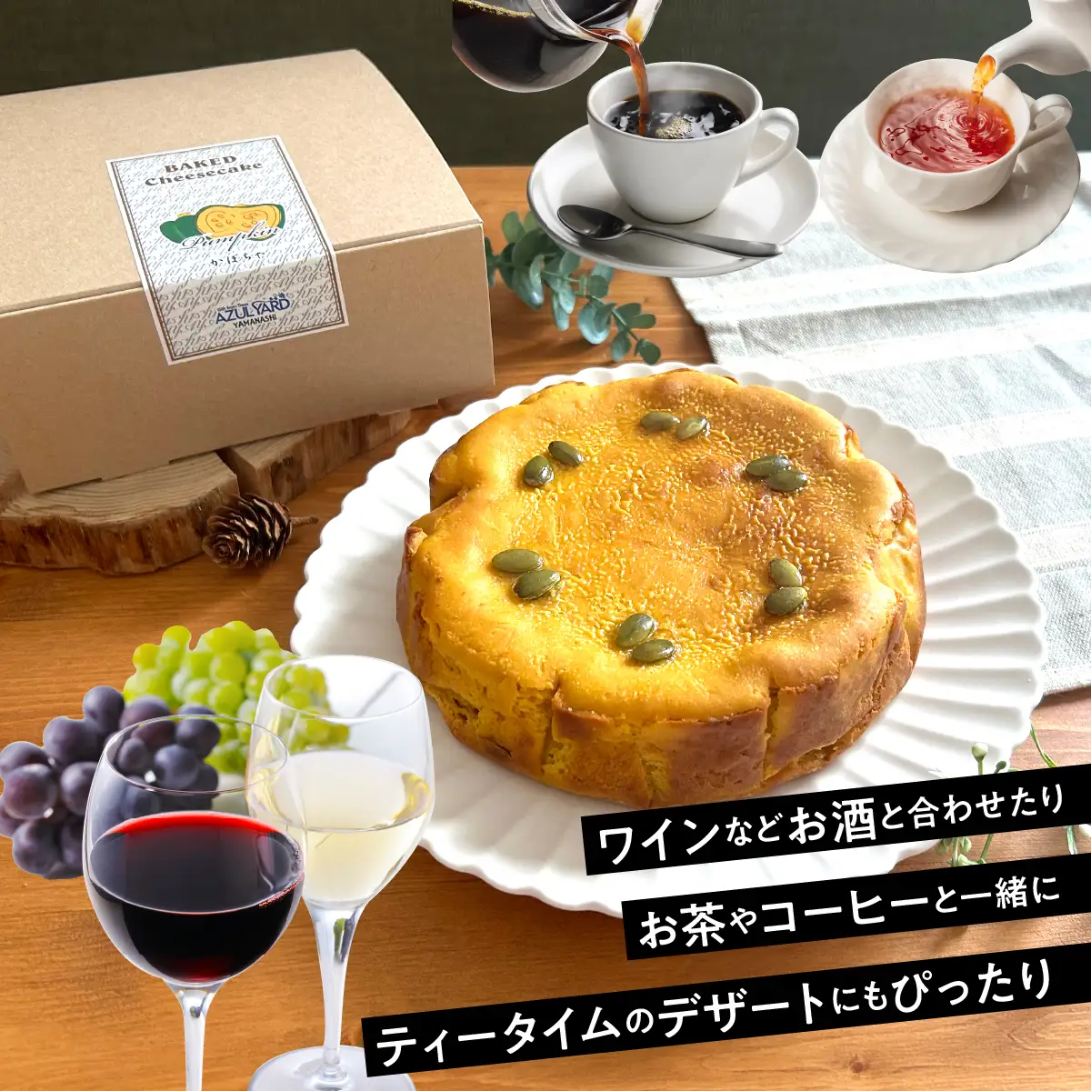 パンプキンチーズケーキ DSX009