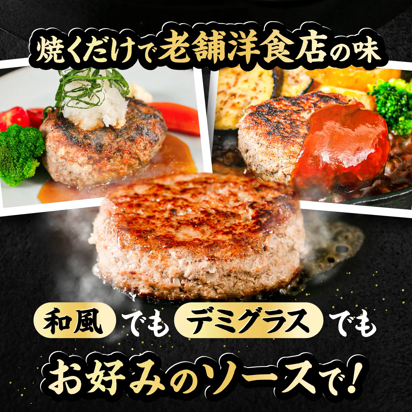 博多和牛入り ハンバーグ 100g×24個 冷凍 ハンバーグ [ABH050]