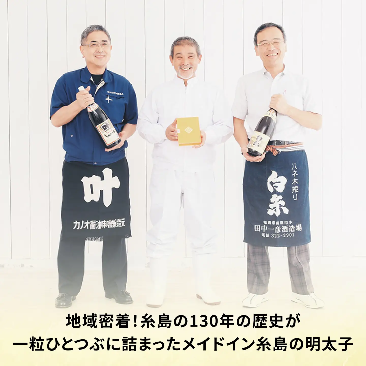 【訳あり】 味付きたらこ 1kg 糸島市 / やますえ タラコ 魚卵[AKA093]